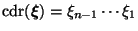 $\mbox{cdr}(\mbox{\boldmath$\xi$})=\xi_{n-1}\cdots \xi_{1}$