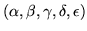 $(\alpha, \beta, \gamma, \delta, \epsilon)$