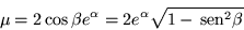 \begin{displaymath}
\mu = 2\cos\beta e^{\alpha} =2e^{\alpha}\sqrt{1-\,{\mbox{sen}}^2 \beta}
\end{displaymath}