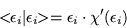 \begin{displaymath}
<\!\! \epsilon _i \vert \epsilon _i\!\! >=\epsilon _i \cdot \chi '(\epsilon _i)
\end{displaymath}