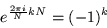 \begin{displaymath}
e^{\frac{2\pi i}{N} kN} =(-1)^k
\end{displaymath}