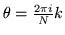 $\theta =\frac{2\pi i}{N}k$