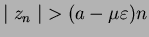 $\mid z_n\mid\ > (a - \mu\varepsilon)n$