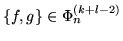 $\left\{f,g\right\} \in \Phi_n^{(k+l-2)}$