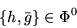 \begin{displaymath}\left\{h,\bar{g}\right\} \in \Phi^0 \end{displaymath}