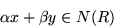 \begin{displaymath}\alpha x + \beta y \in N(R)\end{displaymath}