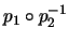 $ {p_1 \circ p_2^{-1}}$