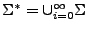 $ \Sigma^*=\cup_{i=0}^\infty\Sigma$