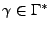 $ \gamma\in\Gamma^*$