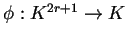 $ \phi:K^{2r+1} \rightarrow K$