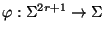 $ \varphi : \Sigma^{2r+1} \rightarrow \Sigma$