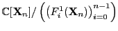 $ \mathbb{C}[{\bf X}_n]/\left(\left(F_i^{1}({\bf X}_n)\right)_{i=0}^{n-1}\right)$