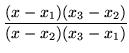 $\displaystyle \frac{(x-x_1)(x_3-x_2)}{(x-x_2)(x_3-x_1)}$