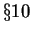 $\S 10$
