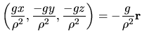 $\displaystyle \left(\frac{gx}{\rho^2},\frac{-gy}{\rho^2},
\frac{-gz}{\rho^2}\right)
= -\frac{g}{\rho^2} {\bf r}$