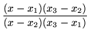 $\displaystyle \frac{(x-x_1)(x_3-x_2)}{(x-x_2)(x_3-x_1)}$